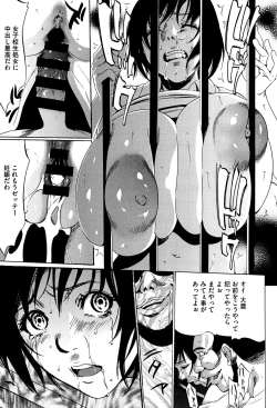 Page 140 of Hanbun Omocha