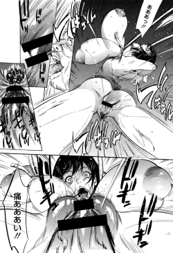 Page 144 of Hanbun Omocha