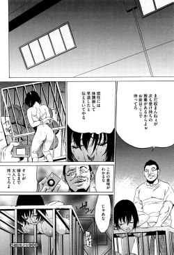 Page 151 of Hanbun Omocha