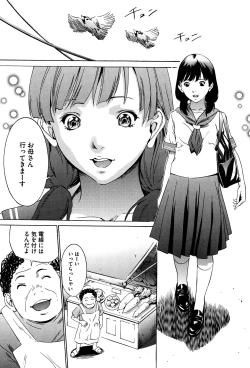 Page 152 of Hanbun Omocha