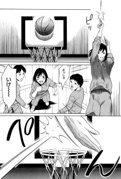 Page 180 of Hanbun Omocha
