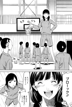 Page 181 of Hanbun Omocha