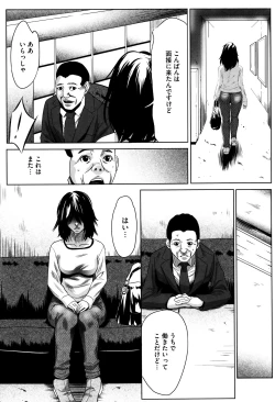 Page 32 of Hanbun Omocha