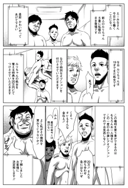 Page 37 of Hanbun Omocha