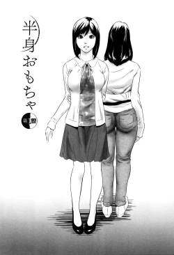 Page 6 of Hanbun Omocha
