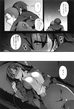 Page 143 of Kimi to H