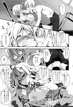 Page 172 of Kimi to H