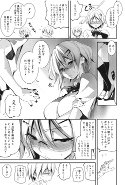 Page 192 of Kimi to H