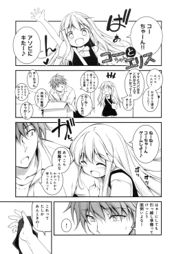 Page 232 of Kimi to H