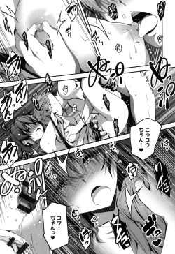 Page 96 of Kimi to H