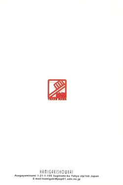 Page 30 of Aqua Fresh!