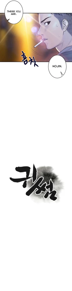 Page 178 of Ghost Love Ch.1-13