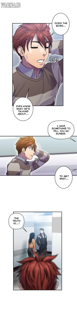Page 205 of Ghost Love Ch.1-13
