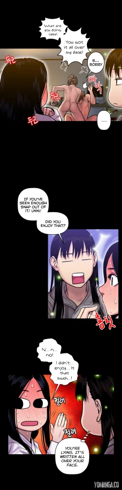 Page 412 of Ghost Love Ch.1-13