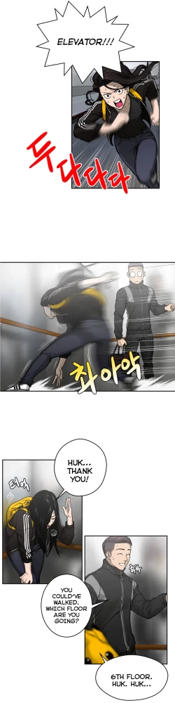 Page 82 of Ghost Love Ch.1-13