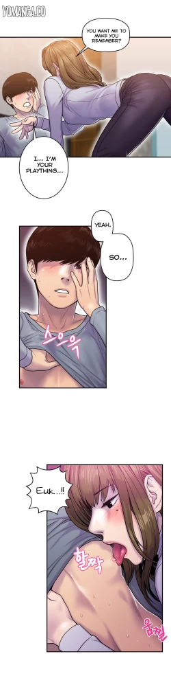 Page 215 of Ghost Love Ch.1-10