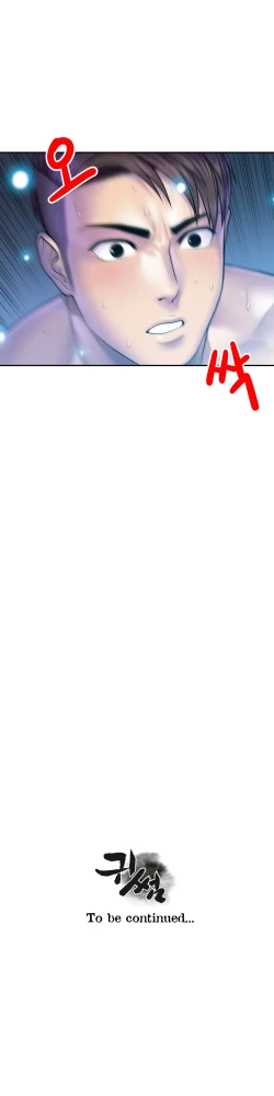 Page 287 of Ghost Love Ch.1-10