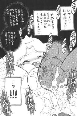 Page 47 of Higawari Obentou