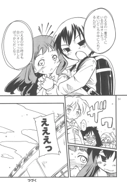 Page 26 of Maverick Markers 1/3