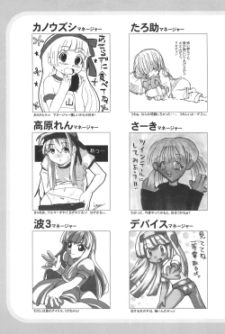 Page 41 of Love Doll