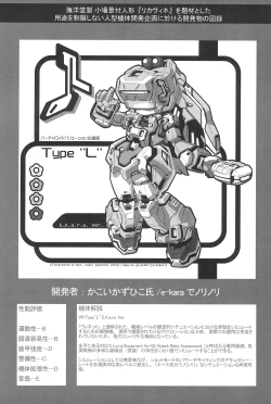 Page 46 of Love Doll