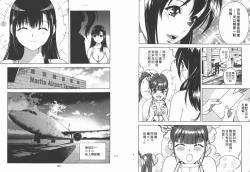 Page 102 of M no Anifu 2 | M的兄婦2