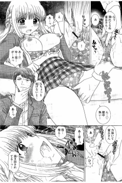 Page 34 of Haramase Gakuen - Hakudaku Mamire no Seishun