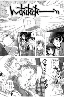 Page 80 of Haramase Gakuen - Hakudaku Mamire no Seishun