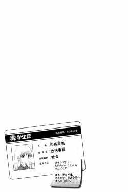Page 96 of Haramase Gakuen - Hakudaku Mamire no Seishun