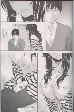 Page 15 of Netoraserare Ch. 26