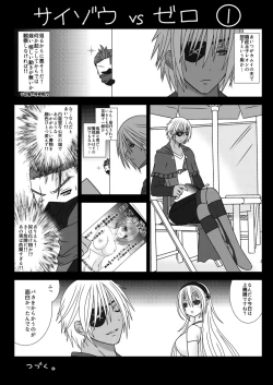 Page 18 of Oujosama