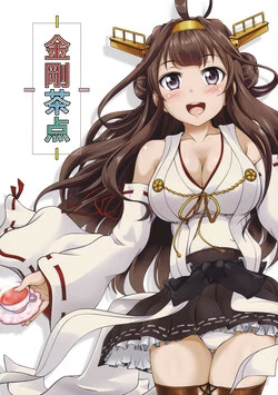 Download Kongou Chaten
