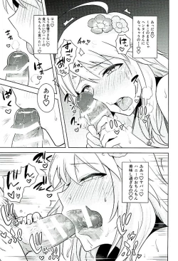 Page 10 of Oshiete MY HONEY 2 Kouhen