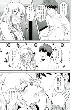 Page 22 of Oshiete MY HONEY 2 Kouhen