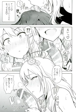 Page 8 of Oshiete MY HONEY 2 Kouhen