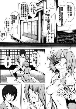 Page 10 of Parasol Memory