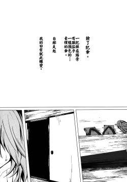 Page 6 of Parasol Memory