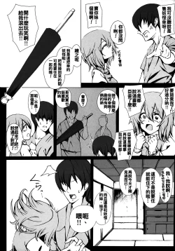 Page 8 of Parasol Memory