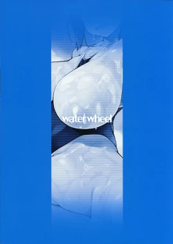 Page 18 of Suguha-chan Koukan Nikki