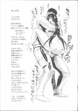 Page 186 of Hatsujou Kanojo Kinpatsu Kanojo