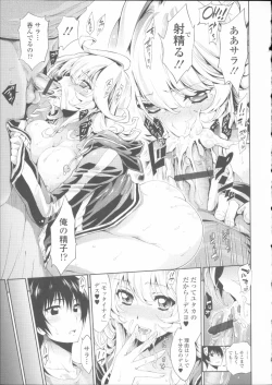 Page 24 of Hatsujou Kanojo Kinpatsu Kanojo