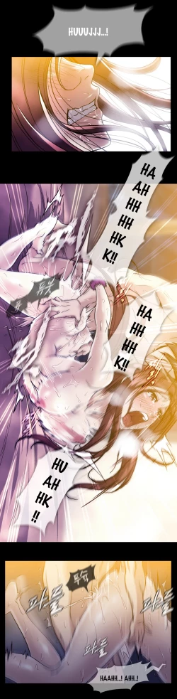 Page 711 of Drug Candy Ch.0-43