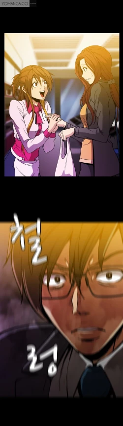 Page 725 of Drug Candy Ch.0-43