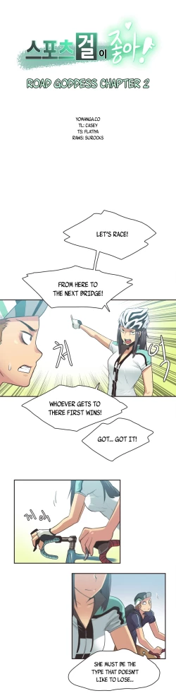 Page 169 of Sports Girl Ch.1-28