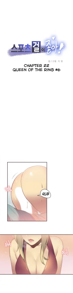 Page 393 of Sports Girl Ch.1-28