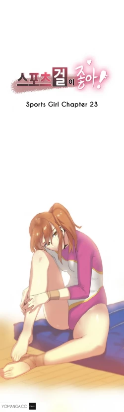 Page 411 of Sports Girl Ch.1-28