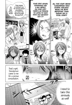 Page 57 of Anekomori