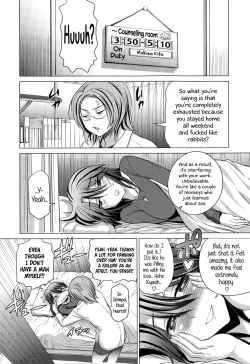 Page 89 of Anekomori