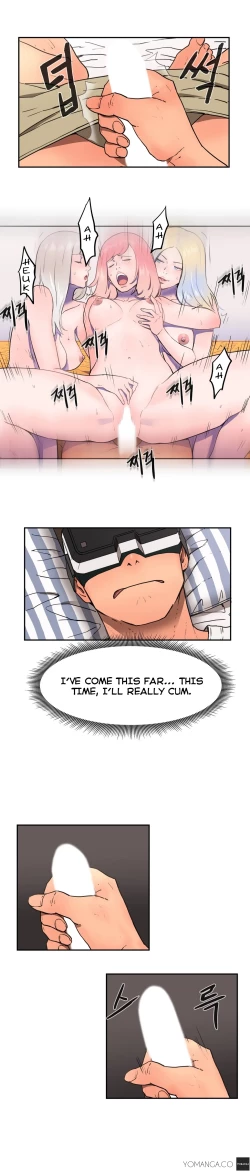 Page 184 of Refrain Love Ch.1-21