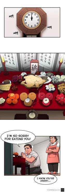 Page 343 of Refrain Love Ch.1-21